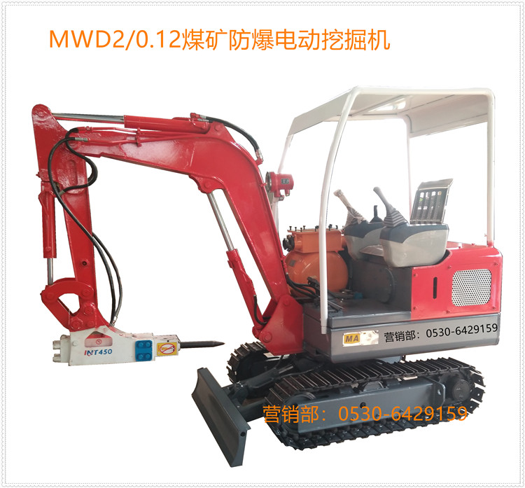 防爆挖掘机 防爆挖掘机